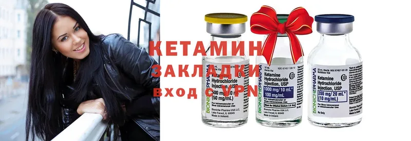 где продают наркотики  Приморско-Ахтарск  КЕТАМИН ketamine 