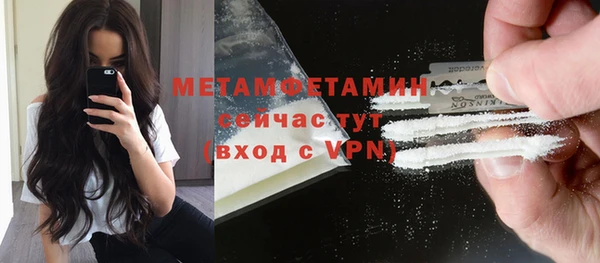 MESCALINE Вязьма