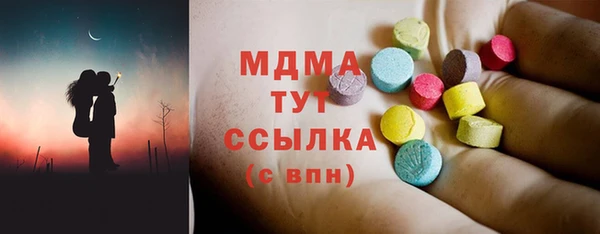 MDMA Горно-Алтайск