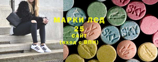 MDMA Горно-Алтайск