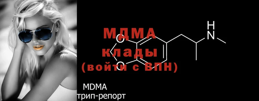 MDMA молли  kraken зеркало  Приморско-Ахтарск  купить  